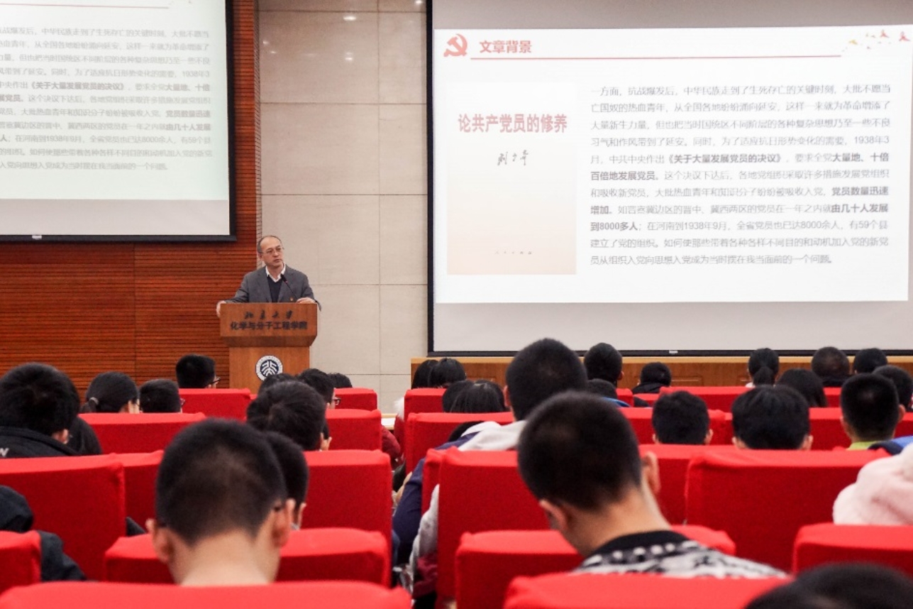D:\【2018选留】刘展宏\党建工作\william威廉中文官网党校\【4】第四期党课\照片\活动现场2.jpg