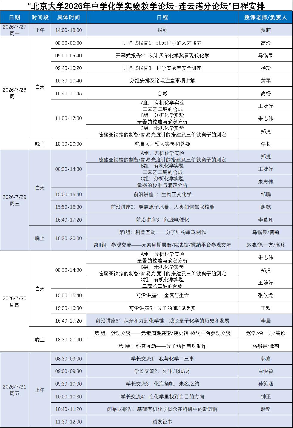 图片1(2).jpg 图片1(2).jpg