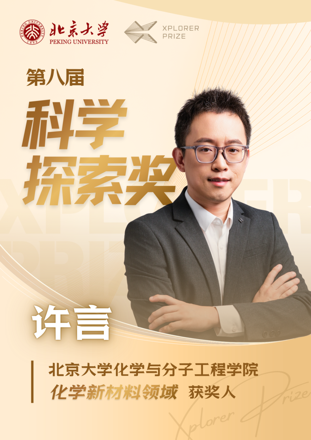 微信图片_2026-08-27_142717_272.png