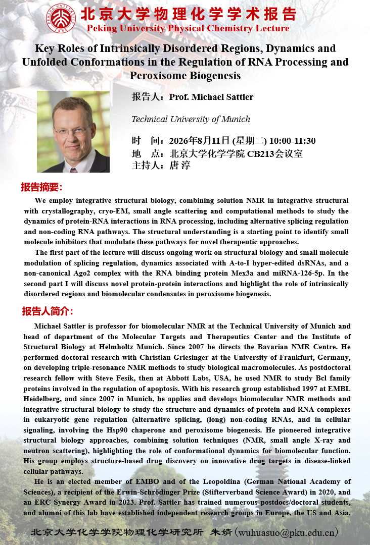 wuhua0811.png
