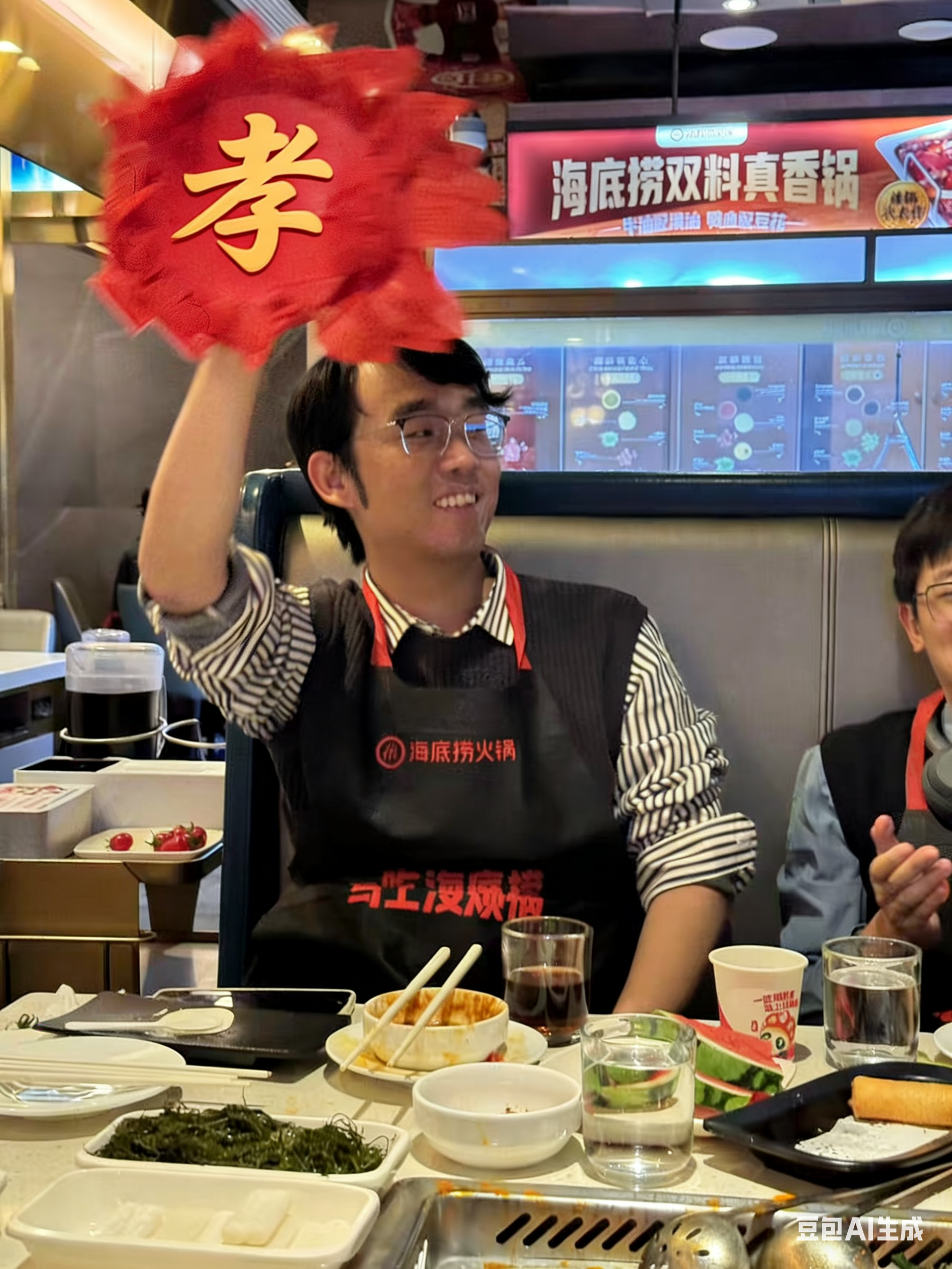 海底捞7.png